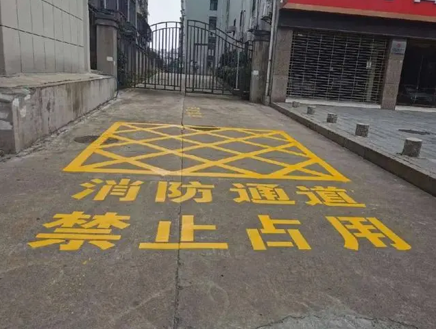 權(quán)威發(fā)布！陜西省出臺(tái)《打通消防“生命通道”檢查要點(diǎn)二十條》